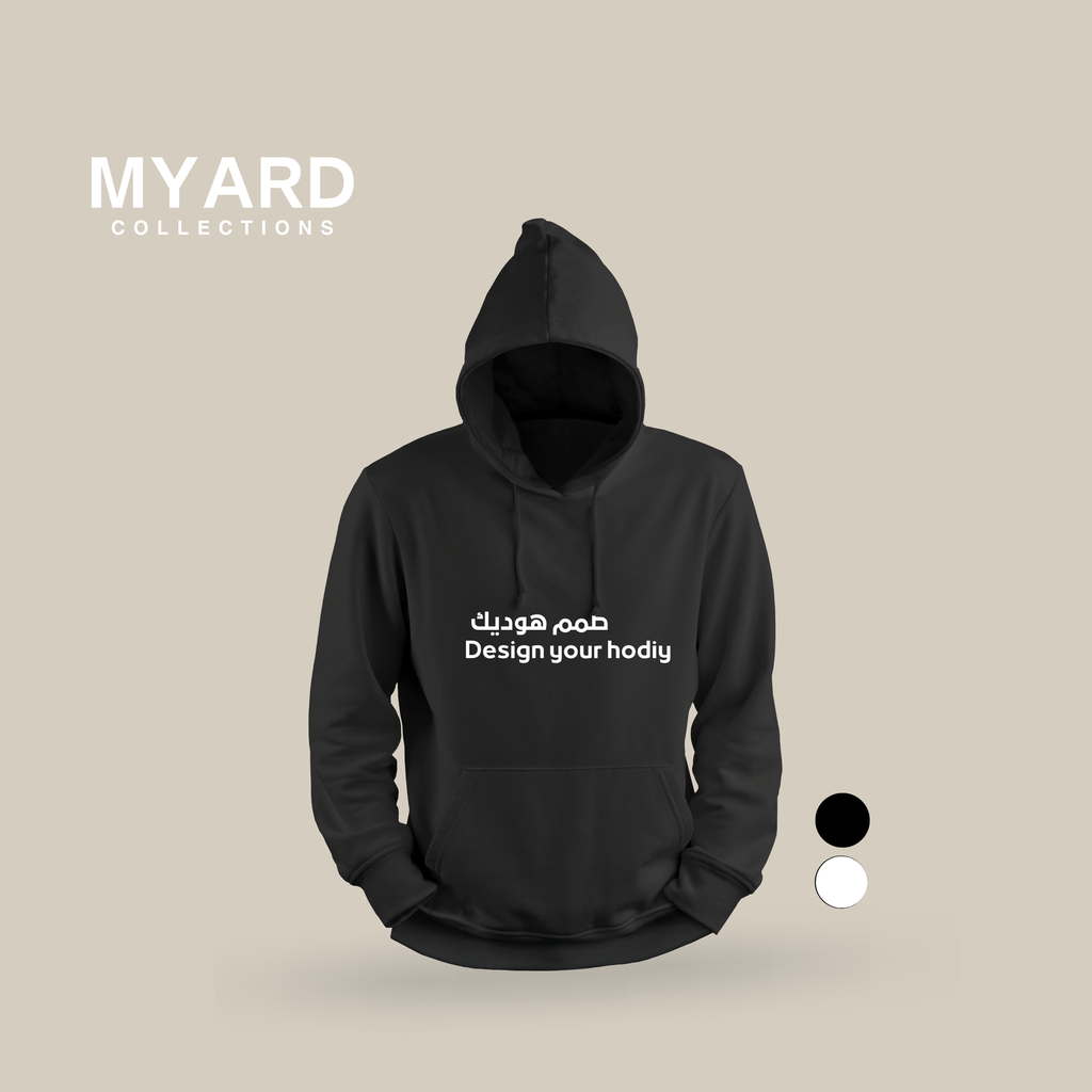 Design your hoodie